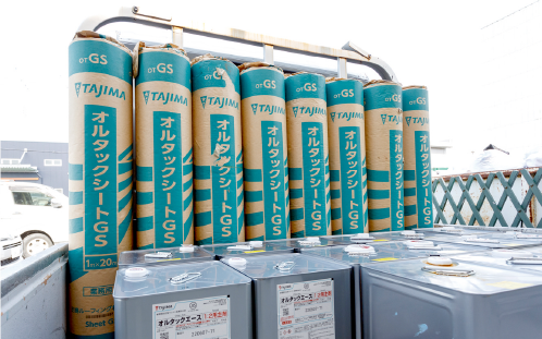 オルタックシートGS